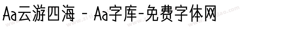 Aa云游四海 - Aa字库字体转换
